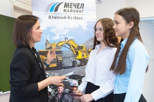 «Южный Кузбасс» встретился со старшеклассниками