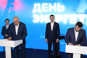 КуZбасс и ДНР подписали соглашение о сотрудничестве.
