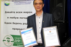 Угольная компания «Южный Кузбасс» получила три награды по итогам ежегодной Всероссийской акции «Дни защиты от экологической опасности – 2022».