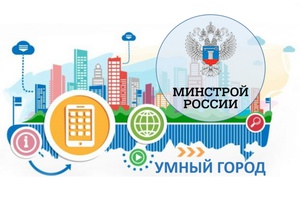 В Кузбассе разработали цифровую платформу «Кузбасс онлайн» для вовлечения граждан в решение городских проблем.