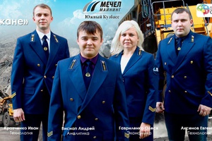 Команда угольной компании «Южный Кузбасс» стала победителем этапа чемпионата CASE-IN, проходившего в Сибирском федеральном округе.