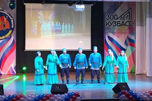 Фольклорный ансамбль «Отчагаш» принял участие в фестивале национальных культур «Мы живем семьей единой».