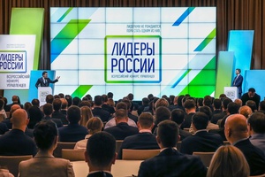 Число заявок на конкурс «Лидеры России» за пять дней превысило 50 тыс.