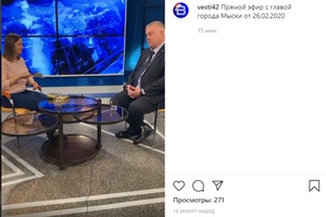 Глава Мысков Евгений Тимофеев ответил на вопросы горожан в прямом эфире в Instagram.