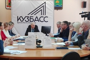 В городской администрации прошло заседание Управляющего совета по реализации программы развития моногорода Мыски.