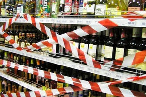 В Мысках ограничат продажу алкогольной продукции.