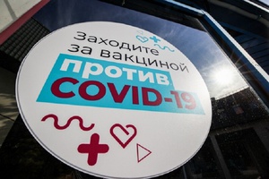 Завтра, 26 мая, жители п.Ключевой смогут сделать прививку от COVID-19 в ДК «Юбилейный».