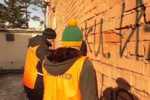 Мысковские волонтёры отдела по делам молодежи проводят акцию «Чистые стены».
