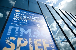 Председатель Совета МАСС Сергей Цивилев заключил на ПМЭФ-2023 соглашение о модернизации систем освещения в СФО.