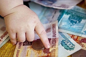В 2019 году в Кемеровской области подрос размер ежемесячной выплаты из средств материнского капитала.