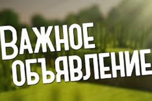 Сегодня в 20.30 часов в центральной части Мысков будет отключена подача холодной воды.