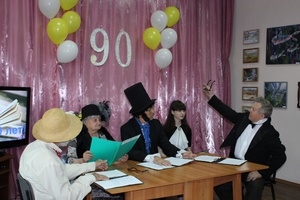 Центральная библиотека Мысков отметила 90-летие.