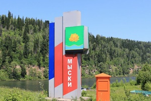 Мыски вошли в состав Новокузнецкой агломерации.