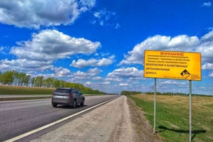На ремонт дорог в муниципальных образованиях дополнительно будет направлено 200 млн рублей.