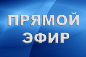 2 декабря глава Мысков Евгений Тимофеев ответит на вопросы горожан в социальных сетях в прямом эфире.