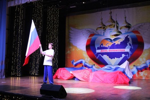 В Городском центре культуры Мысков прошел торжественный прием добровольческих отрядов, посвященный Международному дню добровольца.