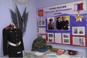 В Мысковском историко-этнографическом музее открылась выставка, посвященная Дню защитника Отечества.