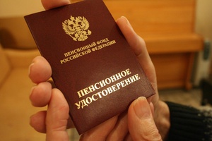 В «Единой России» предлагают ввести дополнительный отпуск для лиц предпенсионного возраста.