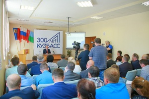 Сергей Цивилев поручил создать в Кузбассе Центры поддержки сельхозпроизводителей.