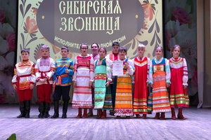 Ансамбль из Мысков стал вторым в финале регионального конкурса исполнителей народной песни «Сибирская звонница».