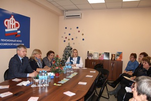 В Новокузнецке на базе клиентской службы Отделения ПФР в Кузбассе открылся Центр общения для людей старшего поколения