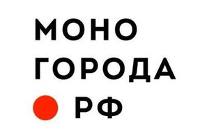 В Новокузнецке пройдет стратегическая сессия «Моногорода 2024: Нацпроекты».