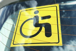 С 1 июля 2020 года опознавательный знак «Инвалид» для индивидуального использования в учреждении медико-социальной экспертизы не выдаётся
