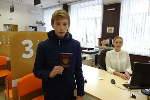 Мысковчане активно получают паспорта через центр «Мои документы».