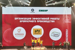 Кузбасское предприятие вошло в число лучших в стране в Кубке по рационализации и производительности.