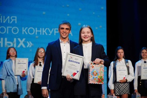 Мысковская школьница стала лауреатом областного конкурса «Достижения юных в 2023 году».