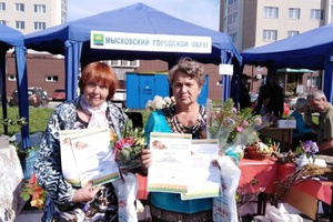 Мысковчане приняли участие в областной ярмарке «Сад-огород 2018».