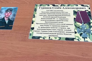 🎖 Сегодня, 29 ноября, в МБОУ «СОШ № 4» состоялась торжественная линейка открытия «Парты Героя».