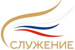 Проект Мысковского городского округа участвует в народном голосовании Всероссийской премии «Служение».