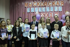 III городской фестиваль-конкурс юных поэтов «Мысковская звездочка» прошел в Центральной городской библиотеке.