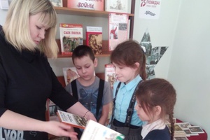 Центральная детская библиотека Мысков присоединилась к III Всероссийской акции «200 минут чтения: Сталинграду посвящается».