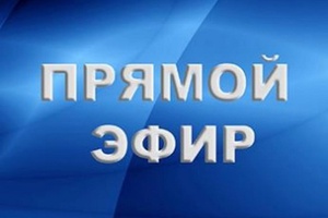 Сегодня, 13 сентября, начальник Управления социальной защиты населения Елена Волгина ответит на вопросы горожан в социальных сетях в прямом эфире