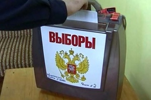 В двух мысковских поселках 11 марта 2018 года пройдет досрочное голосование на выборах президента Российской Федерации.