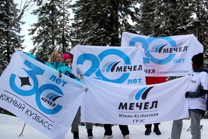 Работники предприятий «Мечела» в Кузбассе совершили восхождение на горную вершину в честь юбилея группы.