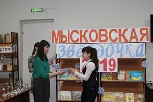 19 декабря Центральная детская библиотека Мысков встречала участников и гостей традиционного городского фестиваля-конкурса юных поэтов «Мысковская звездочка».