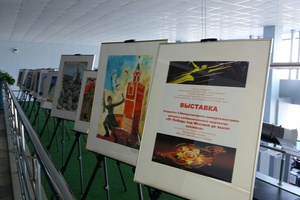 Завтра, 27 октября, в Международном аэропорту им. А.А. Леонова состоится закрытие выставки детского изобразительного творчества.