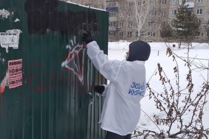 Мысковские волонтеры провели акцию «Чистые стены».