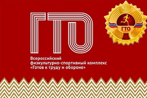 Подведены итоги литературного конкурса стихов «Здоровое поколение – сильная Россия!».