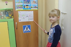 В детском саду № 12 «Малыш» прошла выставка рисунков  «Мой безопасный маршрут».