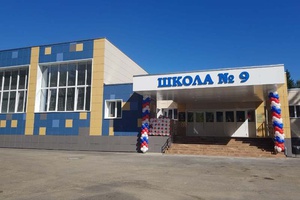 Сергей Цивилев: Таштагольская школа стала 23-й отремонтированной по программе «Моя новая школа».