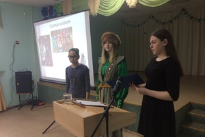 В Центре дополнительного образования прошли XII муниципальные краеведческие чтения «Меня волнует мой Кузбасс!».