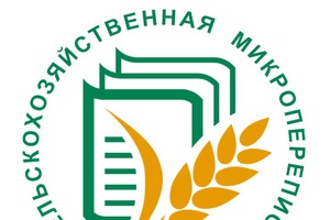 С 1 по 30 августа 2021 года впервые в России проводится сельскохозяйственная микроперепись.