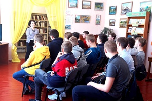 В библиотеке–филиале № 2 прошёл краеведческий урок «Страницы истории земли Мысковской».