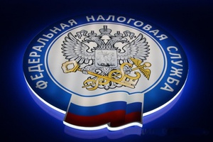 Межрайонная инспекция ФНС России №8 по Кемеровской области приостанавливает прием и обслуживание налогоплательщиков.