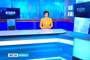 В сетке вещания ГТРК «Кузбасс» произойдут изменения.