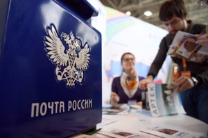 Отделения Почты России в Кузбассе изменят график работы в связи с 23 февраля.